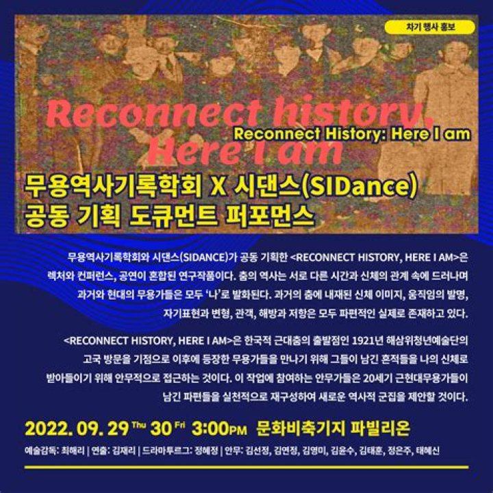 June 18, 1995: Historical Significance And Impact